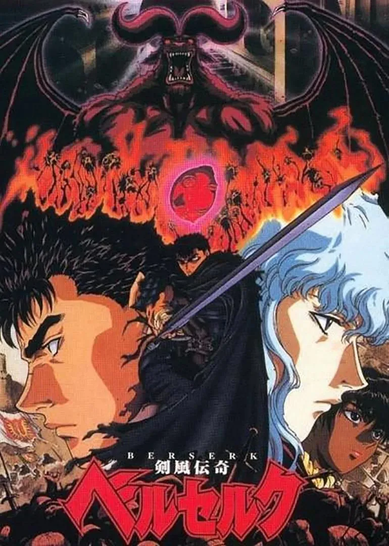 Poster anime Berserk