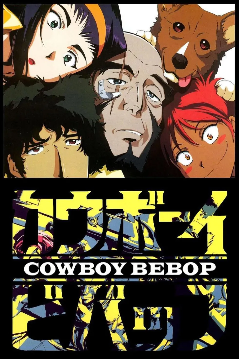 Poster chính thức của series anime Cowboy Bebop năm 1998