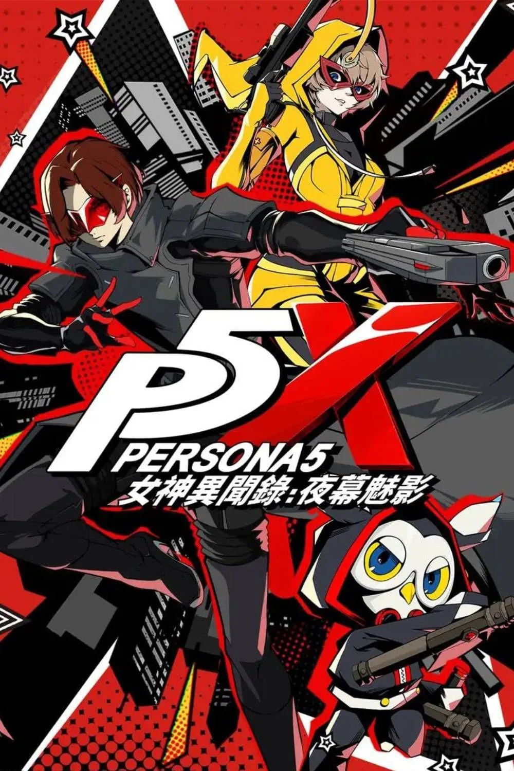 Bìa game Persona 5: The Phantom X, tựa game gacha đang gây sốt cộng đồng.